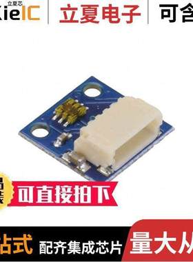 AST1012开发板 〔LIGHT SENSOR WIRELING 〕