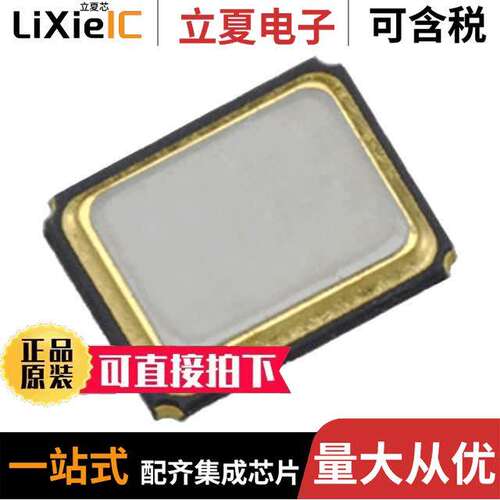 FA-128 25.0000MF10Z-AC3  EPSON