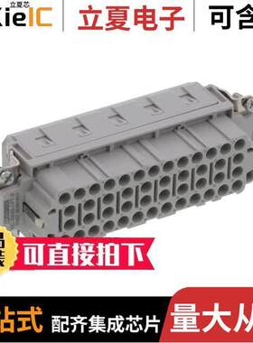 1014423连接器 〔CONN INSERT FEMALE 46POS 〕