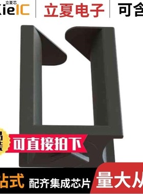 OFSH-T-12-19BLK/OFSH-T-12-01BLK/OS-250