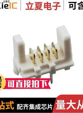 0907793001连接器 〔CONN HEADER VERT 4POS 1.27MM 〕