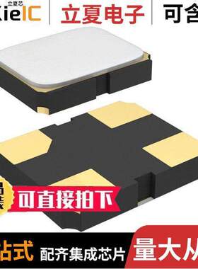 8Y-27.120MEEQ-T晶振 〔CRYSTAL 27.1200MHZ 10PF SMD 〕