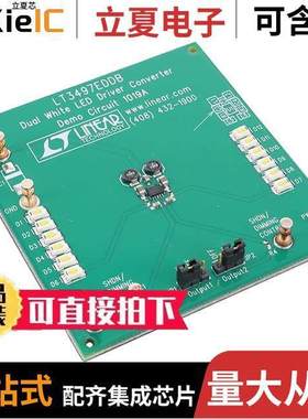 DC1019A开发板 〔EVAL BOARD FOR LT3497 〕