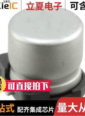 UUP1H4R7MCL1GS电容 〔CAP ALUM 4.7UF 20% 50V SMD 〕