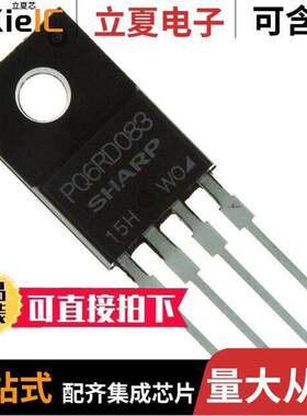 PQ6RD083J00H芯片 〔IC REG LINEAR 6.3V 800MA TO220-4 〕