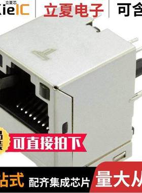 1840419-3连接器 〔CONN MAGJA【 1PORT 100 BASE-T 〕