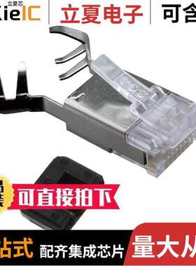 SS-39200-010连接器 〔CONN 8-8 MOD PLUG CAT6 〕