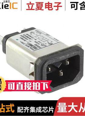 1-6609985-1连接器 〔PWR ENT RCPT IEC320-C14 PANEL QC 〕