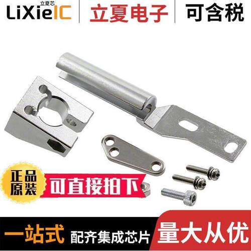 MS-EXL2-4传感器，变送器 〔MOUNTING BR【T FOR EX-L SERIES 〕