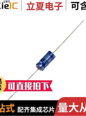 MAL203038228E3电容 〔CAP ALUM 2.2UF 63V AXIAL 〕