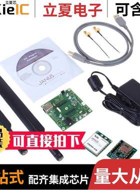 LTE910XF EVAL KIT V10.00 TBUVN  Janus Remote Communications