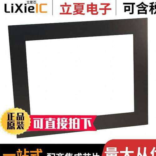 29368光电元件 〔LCD DISPLAY BEZEL BLA【 〕