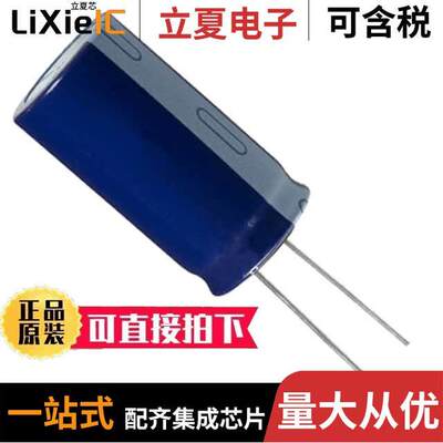 ELXZ500ELL272MM40S电容 〔CAP ALUM 2700UF 20% 50V RADIAL 〕