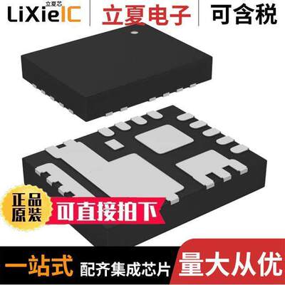 SIC534CD-T1-GE3芯片 〔IC POWER STAGE 30A POWERPAK MLP4 〕