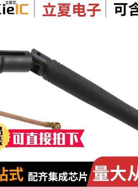 MAF94016射频 〔RF ANT 2.4GHZ/5.5GHZ WHIP TILT 〕