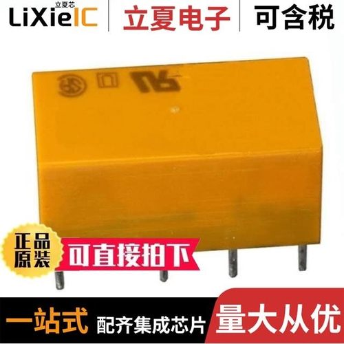 DS2E-ML-DC9V/DS2E-ML2-DC6V/DS2E-SL-DC12V