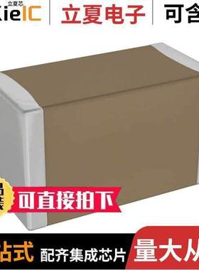 VJ0603D560KXAAP电容 〔CAP CER 56PF 50V C0G/NP0 0603 〕