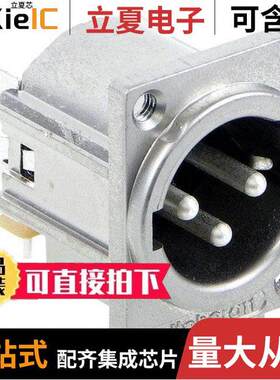 F3MRAF连接器 〔CONN RCPT MALE XLR 3POS SOLDER 〕