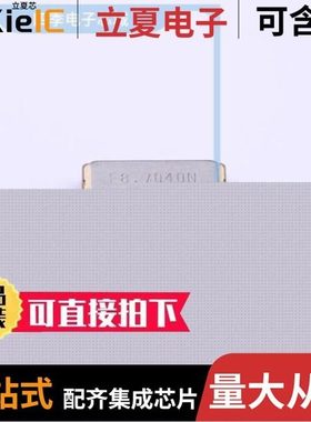 SG-8002CE 16.000000MHz PHM/SG-8002CA 80.000000MHz PCM