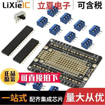 2926开发板 〔TERMINAL BLO【 BREAKOUT FEATHERW 〕