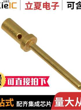 1650162-2连接器 〔CONTACT PIN POWER 20AWG GOLD 〕