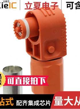 SLPPC50BSO2连接器 〔10.3MM SURLOK PLUS R/A PLUG FOR 〕