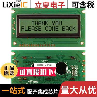 NHD-0216BZ-RN-YBW  Newhaven Display Intl