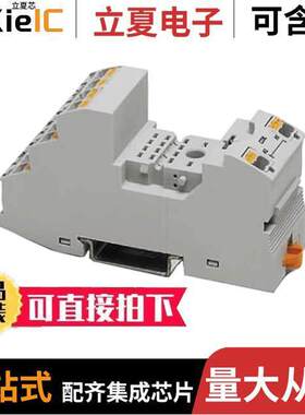 1047028继电器 〔RELAY SO【ET DIN RAIL 〕