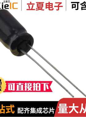 EEU-FC1V560H电容 〔CAP ALUM 56UF 20% 35V RADIAL 〕