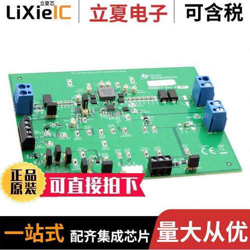 BQ25710EVM-017开发板 〔DEVELOPMENT POWER MANAGEMENT 〕