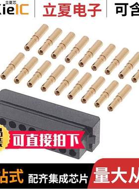 M80-8881805连接器 〔CONN RCPT 18POS CRIMP 24-28AWG 〕