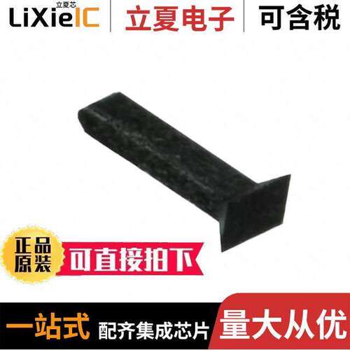 09020009901连接器 〔DIN-SIGNAL CODING KEY 〕
