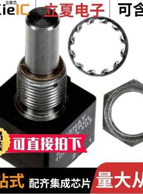 657BR0103电位计 〔POT 10K OHM 1W PLASTIC LINEAR 〕