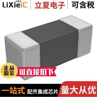 MMZ2012D121BTD25滤波器 〔FERRITE BEAD 120 OHM 0805 1LN 〕