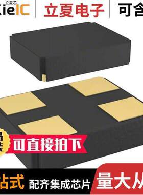 CX3225GB25000D0HPQCC晶振 〔CRYSTAL 25.0000MHZ 8PF SMD 〕