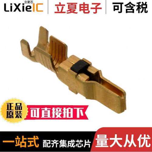 66253-1连接器 〔CONN PIN 10AWG TIN-LEAD CRIMP 〕