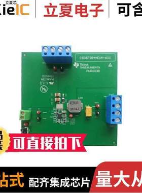 CSD87384MEVM-603开发板 〔EVAL MODULE FOR CSD87384M 〕