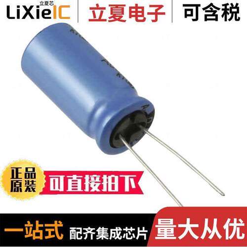 UKT1A332MHD电容 〔CAP ALUM 3300UF 20% 10V RADIAL 〕