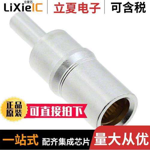 1871132-4连接器 〔CONN SO【ET 14-16AWG CRIMP GOLD 〕