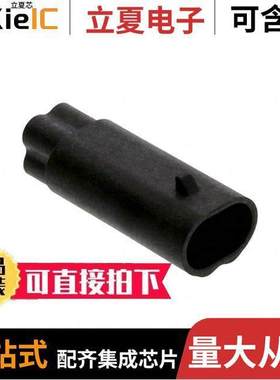 776308-1连接器 〔CAP HOUSING 4 POSITION 〕