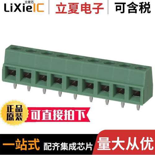 1729199连接器 〔TERM BLK 9P SIDE ENT 5.08MM PCB 〕