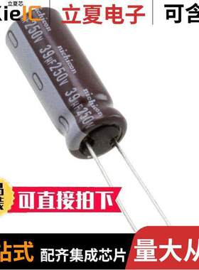 UCY2E390MPD1TD电容 〔CAP ALUM 39UF 20% 250V RADIAL 〕