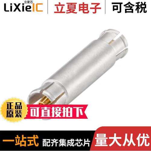 119K106-K00N5连接器 〔ADAPT PSMP JA【 - PSMP JA【 〕