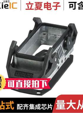 1411327连接器 〔CONN BASE BOTTOM ENTRY SZB16 〕