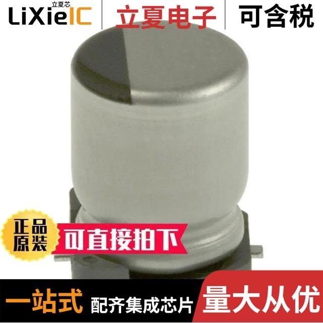 NCE4435/NCE4606A/NCE4614