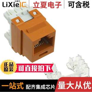 RJ45 〔INSERT 〕 IDC CONN NKP5E88MOR连接器