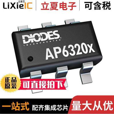 AP63200WU-7芯片 〔IC REG BU【 ADJUSTABLE 2A TSOT26 〕