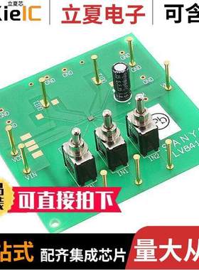 LV8417CSGEVB开发板 〔BOARD EVAL FOR LV8417CS 〕