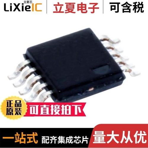 TPS60204DGS/TPS60205DGSG4/TPS60500DGSR