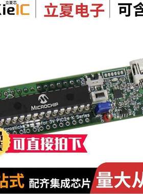 DM240013-1开发板 〔PIC24F K-SER 3V MICROSTI【 EVAL 〕